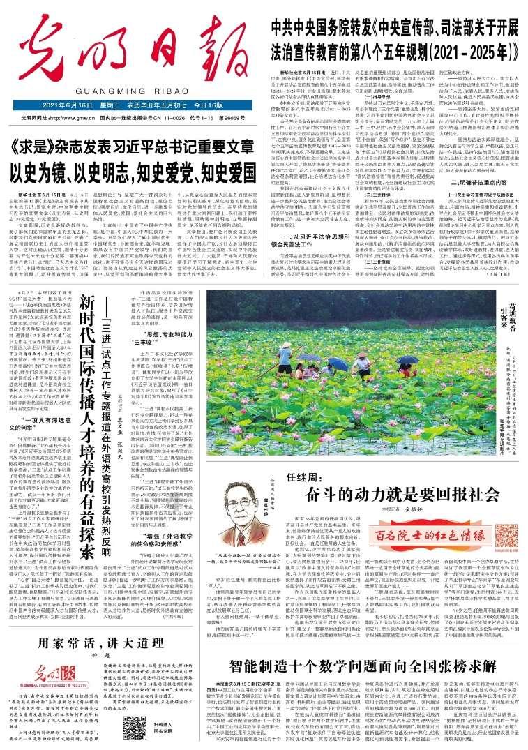 小伙花光积蓄回乡买房，入住毛坯，为什么很多人有买房的执念呢？游戏画面